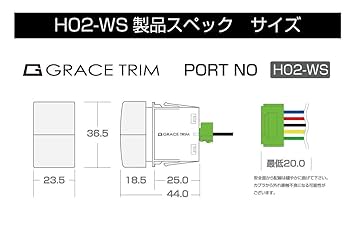 Amazon.co.jp: ホンダ車用 H02-WSタイプ スイッチホール 増設用